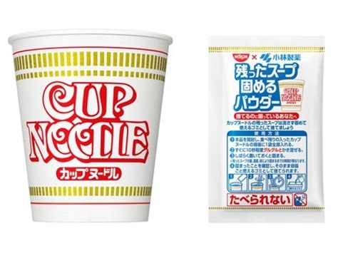 カップラーメンの汁 捨て方、そして宇宙の謎